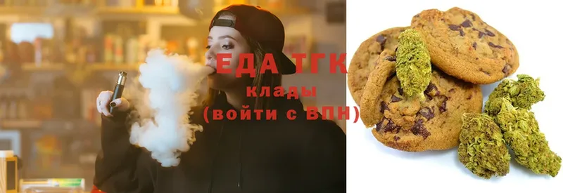 Canna-Cookies конопля  где продают наркотики  Новоалександровск 